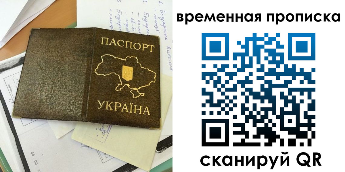 регистрация для школы в Ленинградской области
