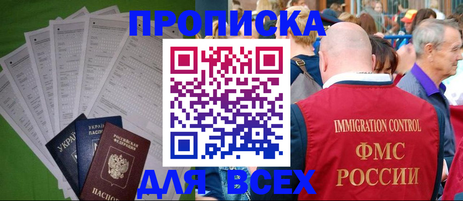 найти адрес прописки в Ленинградской области